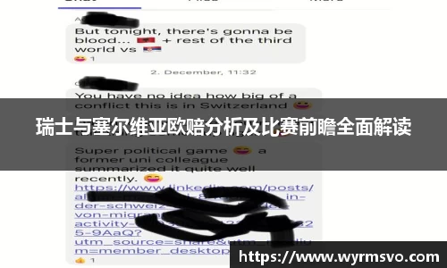 彩神VI首页官网