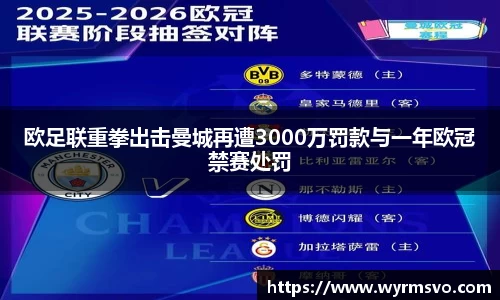 彩神彩票vIII